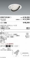 ERD7251W-...