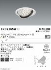 ERD7265W