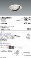 ERD7269W-...