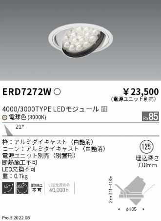 ERD7272W