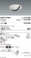 ERD7274W-...