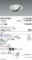 ERD7276W-...