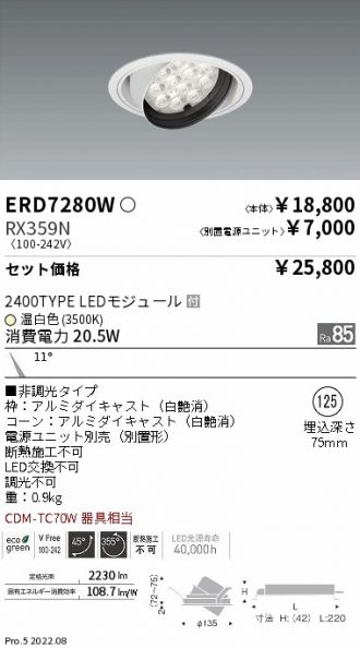 ERD7280W-RX359N