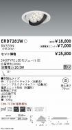 ERD7281W-...