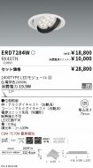 ERD7284W-...