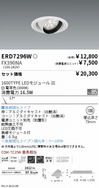 ERD7296W-FX390NA