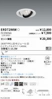 ERD7298W-...