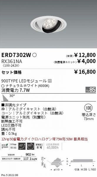 ERD7302W-RX361NA