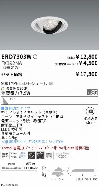 ERD7303W-FX392NA
