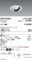 ERD7304W-...