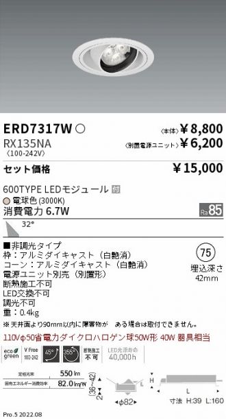 ERD7317W-RX135NA