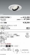 ERD7335W-...