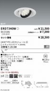 ERD7340W-...