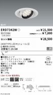 ERD7342W-...