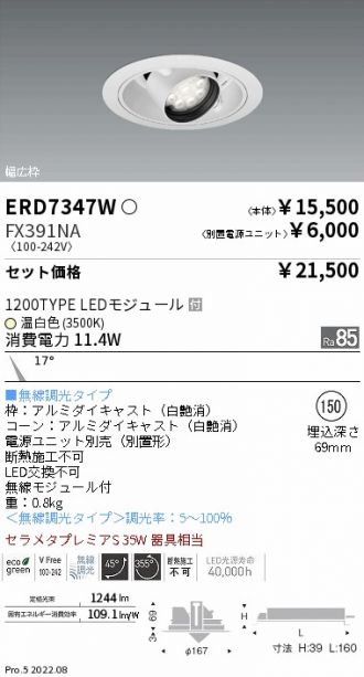 ERD7347W-FX391NA