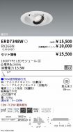 ERD7348W-...