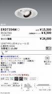 ERD7354W-...