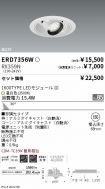 ERD7356W-...