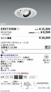 ERD7356W-...