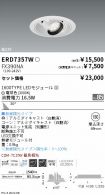 ERD7357W-...