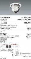 ERD7438W-...