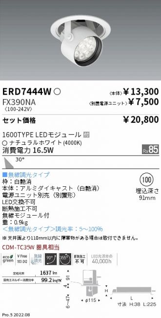 ERD7444W-FX390NA