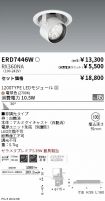 ERD7446W-...