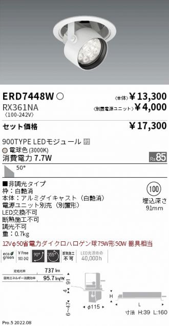 ERD7448W-RX361NA