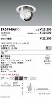 ERD7449W-...