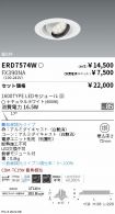 ERD7574W-...