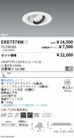 ERD7578W-...