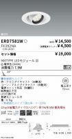 ERD7581W-...