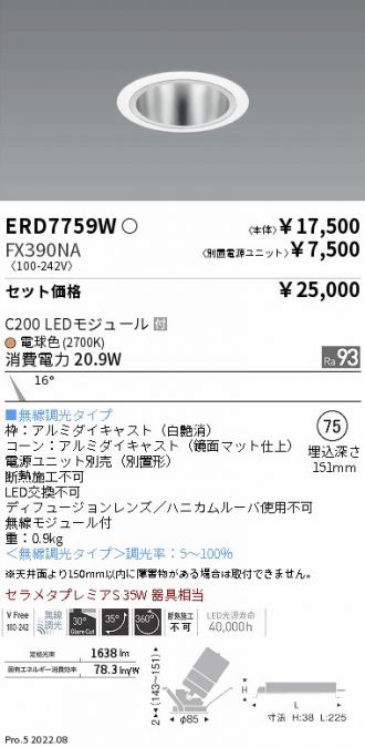 ERD7759W-FX390NA