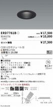 ERD7761B-...