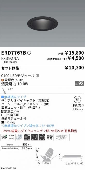 ERD7767B-FX392NA