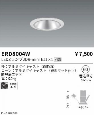 ERD8004W