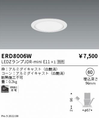 ERD8006W
