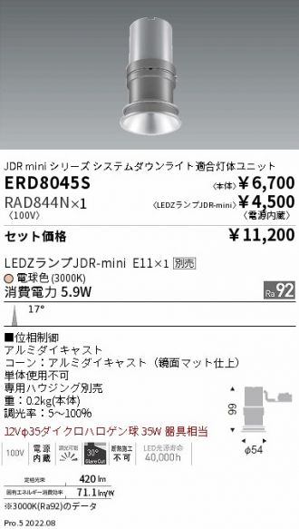 ERD8045S-RAD844N