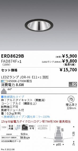 ERD8629B-FAD874F