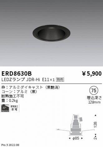 ERD8630B