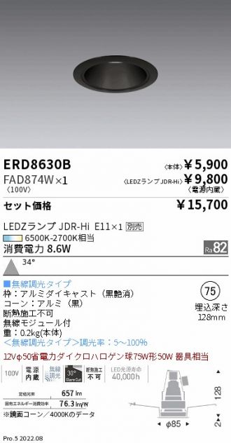 ERD8630B-FAD874W