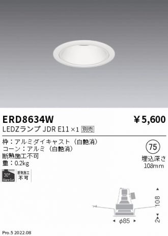 ERD8634W