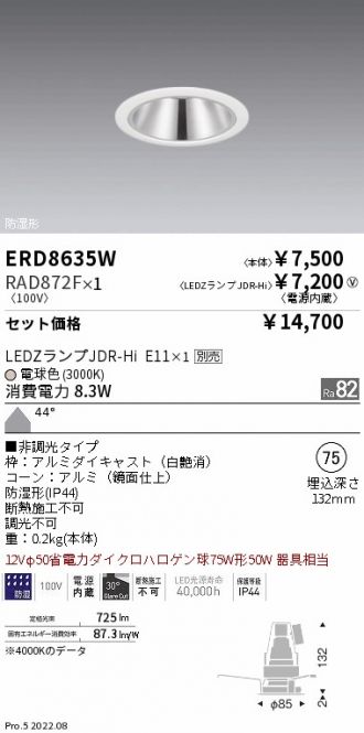 ERD8635W-RAD872F