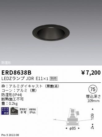 ERD8638B