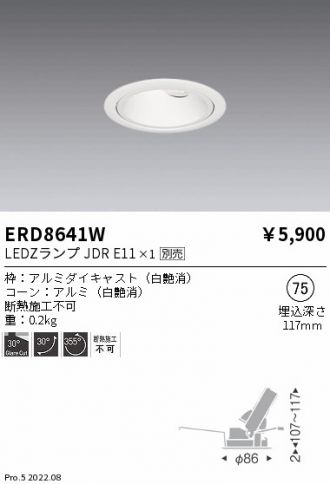 ERD8641W