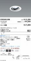 ERD8810W-...