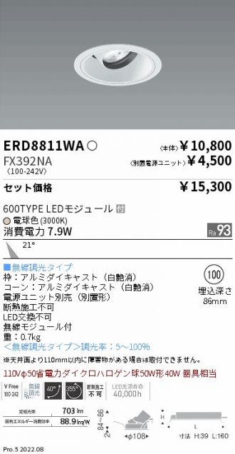 ERD8811WA-FX392NA