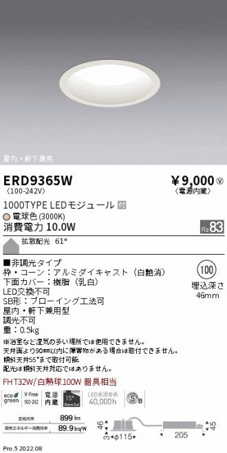 ERD9365W