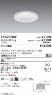 ERD2076W-...