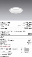 ERD2779W-...